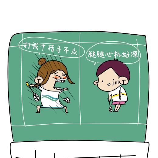 双打站位学会这几招业余就够了,双打左右手战术思路