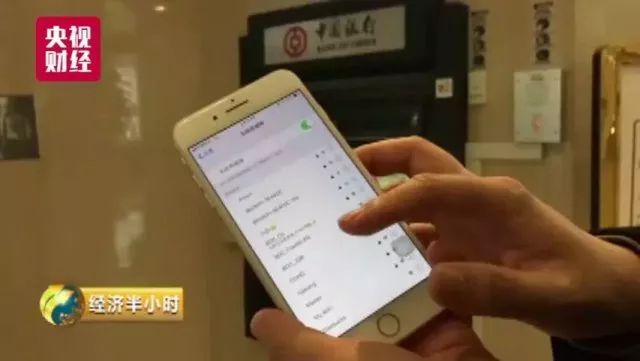 银行wifi泄露隐私,银行工作人员被网络诈骗