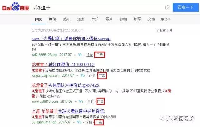 公安经侦紧急提醒,公安部经侦局违法平台名单