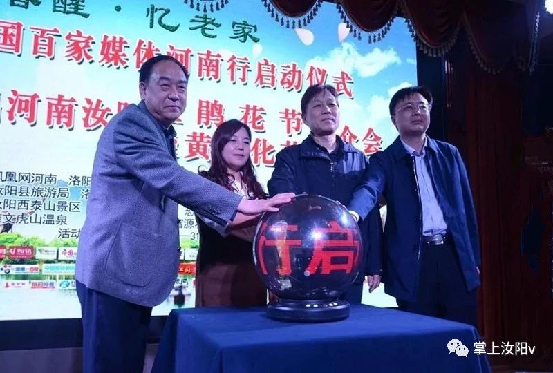 您好，我是汝阳，向全世界发出邀请……