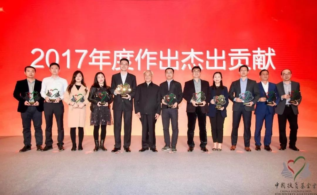 中国扶贫基金会善行100公益活动,中国扶贫公益慈善基金会