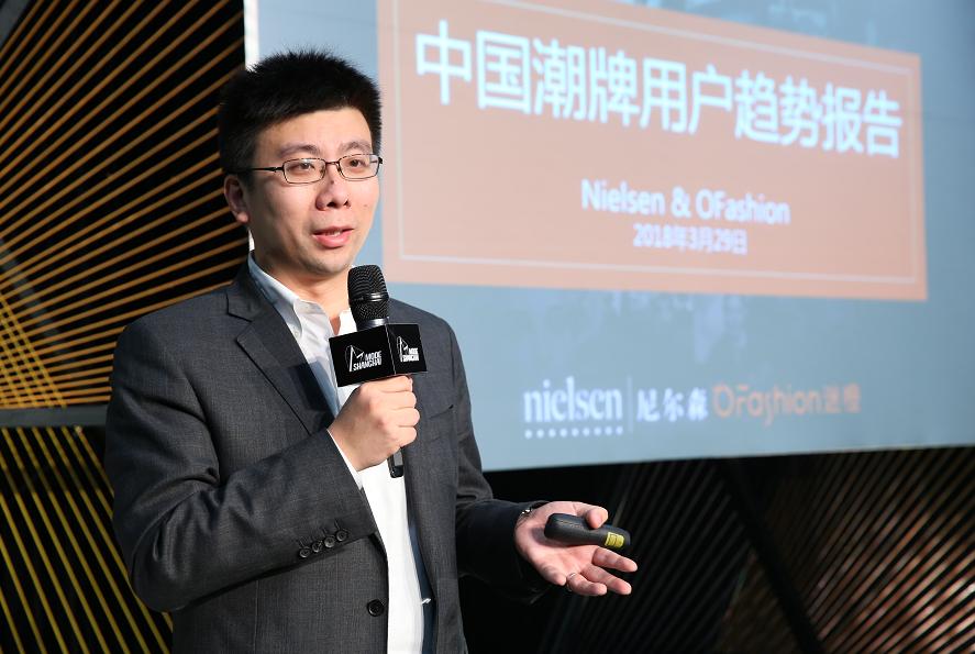 潮牌市场持续走高OFashion迷橙与尼尔森携手发布潮牌大数据报告