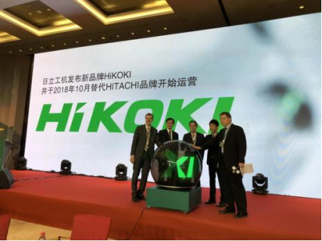 广东日立电动工具,日立电动工具官方旗舰店