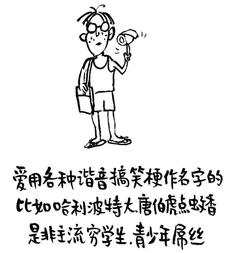 你的微信名可能暴露了你的层次,微信昵称暴露了你的性格