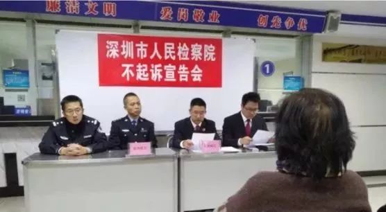 去香港过海关被没收东西,在香港带东西回来被抓
