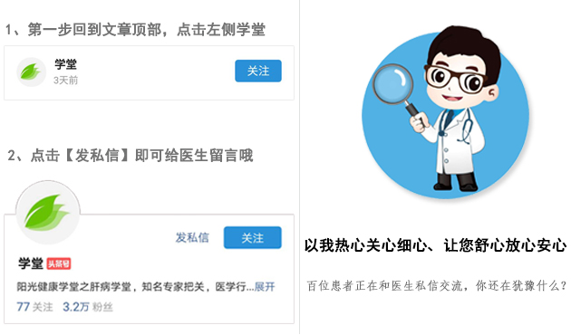 孕妇感冒了用什么食疗,孕妇感冒食疗最好方法