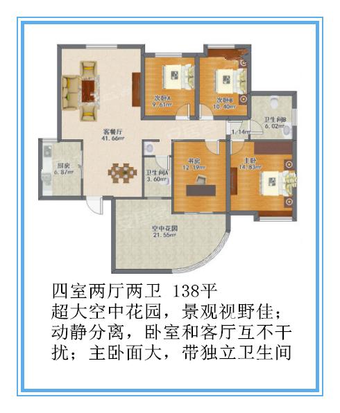 五矿万境水岸楼盘明细,五矿万境水岸房价
