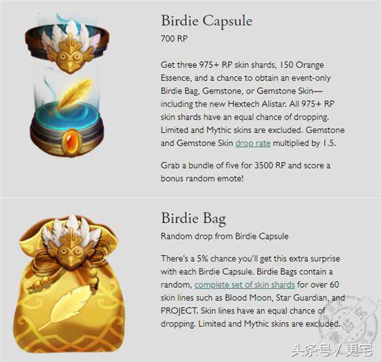 lol福袋愚人节,lol愚人节新模式2023欧服