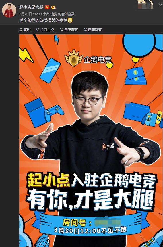 起小点主播真会玩pdd,起小点pdd鬼畜视频大司马