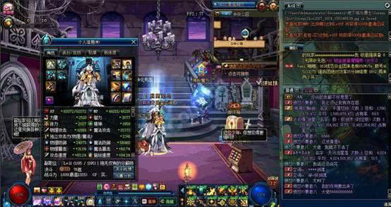 dnf90版本套装有哪些,dnf90版本史诗套选什么套