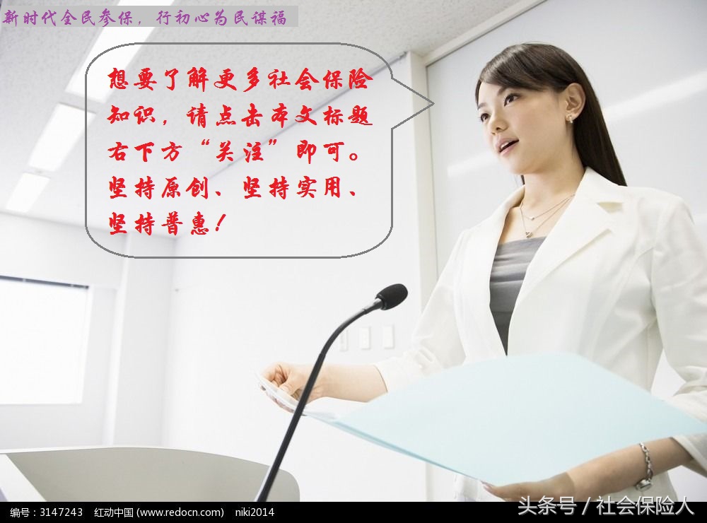 转入事业养老保险需要补缴吗,机关事业单位交的养老保险能退吗