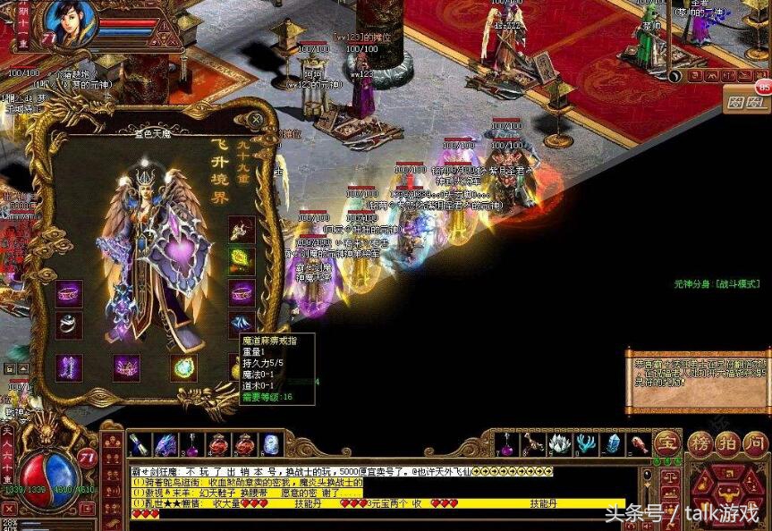 在游戏中遇到外挂有没有让你戒掉游戏？