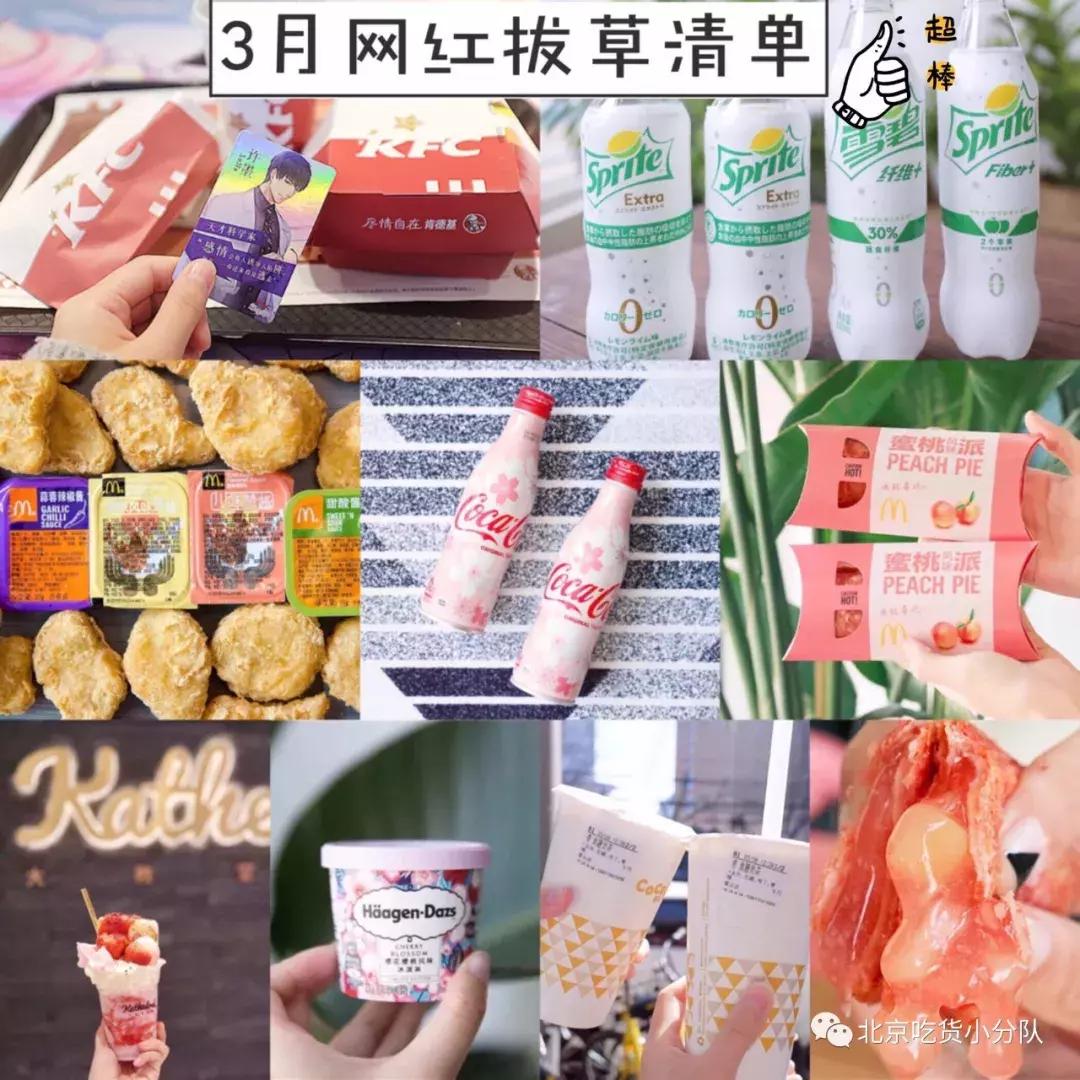 麦当劳限量版辣酱,麦当劳辣酱怎么样