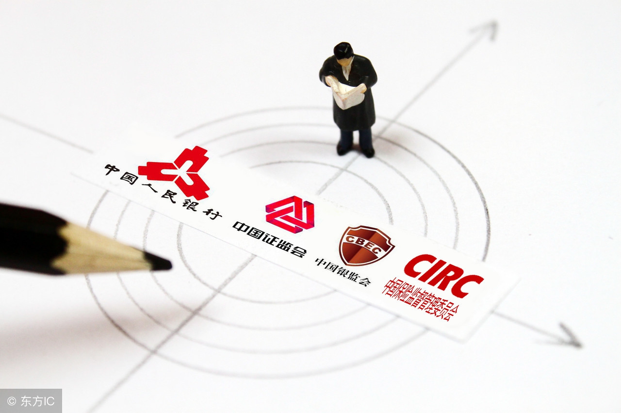 郭树清时刻：火烧“一行*会两**”，最苦保险公司