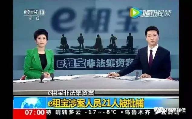 净网警方提醒电信诈骗,警方提醒网络传销十大名单