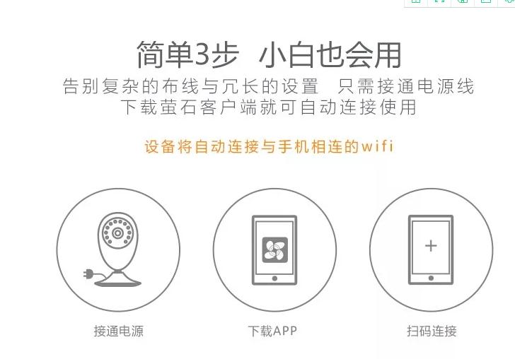 家里安装一个摄像头都需要什么,给家里装个摄像头多少钱