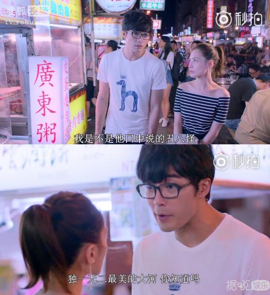 贺军翔婚后生活,已婚贺军翔疑似出轨