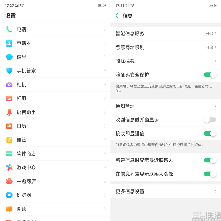 oppor15值得购买的3大理由,oppor15和oppor15标准版哪个好