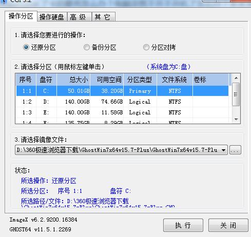 windows教学视频教程,手把手教你windows
