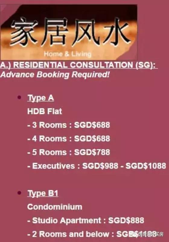 算命看风水这个行业挣不挣钱,算命测风水能挣钱嘛