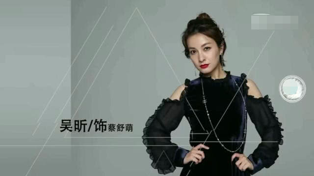 吴昕每一身穿搭都让人惊喜,吴昕反派角色