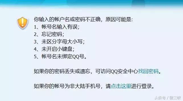 QQ可以注销了：从无话不说到无话可说的90后