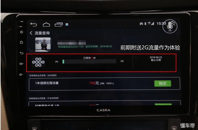缈煎崱娴侀噺濂楅,缈煎崱杞﹁仈缃戜細瓒呮祦閲忓悧