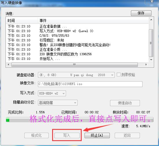 简易u盘启动盘制作,自己动手制作启动盘教程