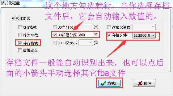 简易u盘启动盘制作,自己动手制作启动盘教程