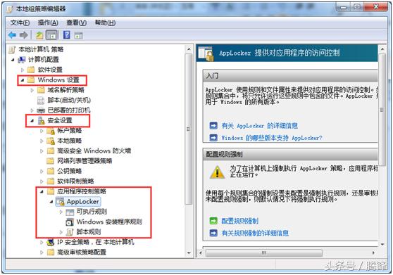 win7系统如何使用教程,教你如何做win7系统