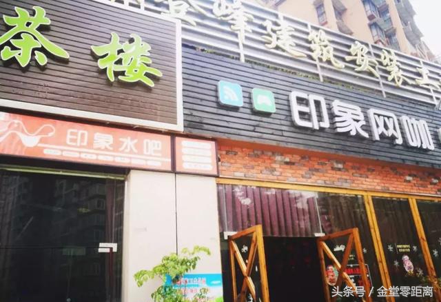 金堂县哪条街人气旺,金堂最好的一条街