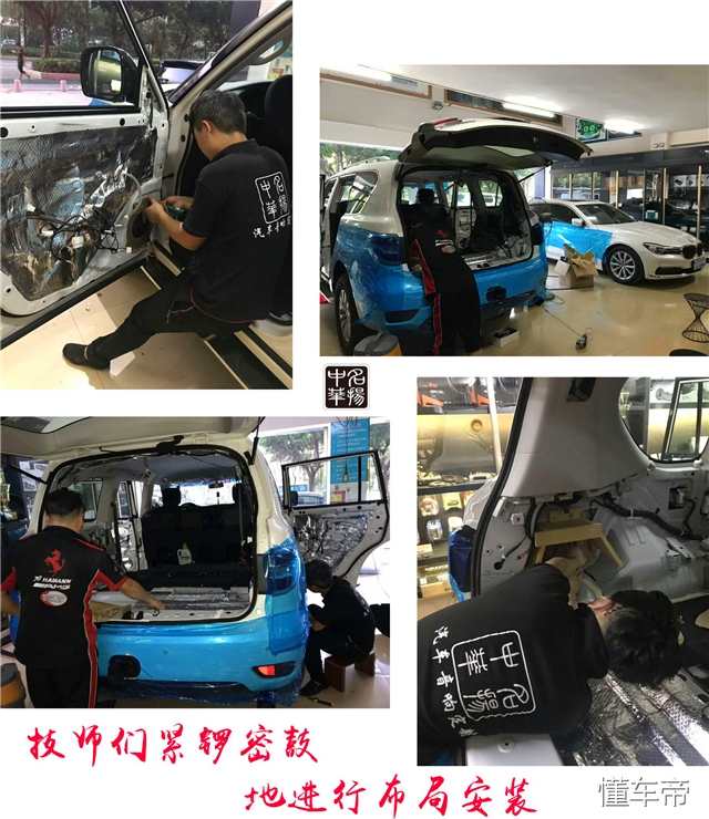 日产途乐音响怎么调效果最好,日产途乐汽车音响改装店