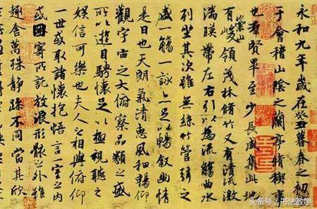 学书法的学习笔记,我学过的书法基础知识