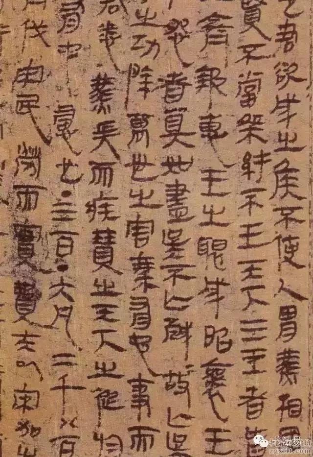 160幅书法贯穿中国书法史,160字书法作品楷书欣赏