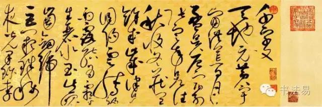 160幅书法贯穿中国书法史,160字书法作品楷书欣赏