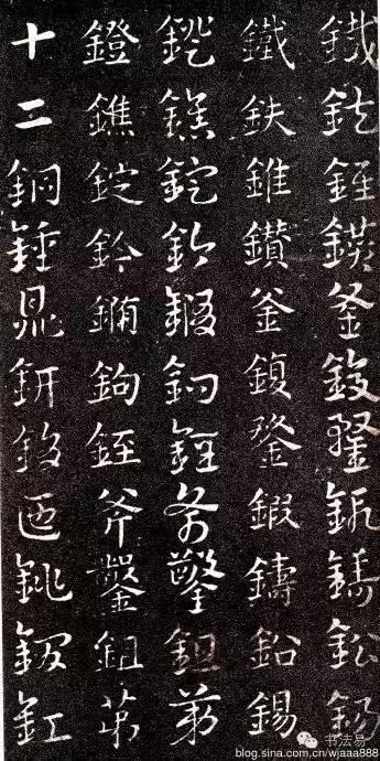 160幅书法贯穿中国书法史,160字书法作品楷书欣赏