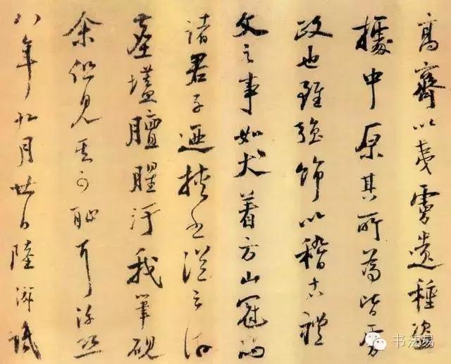 160幅书法贯穿中国书法史,160字书法作品楷书欣赏