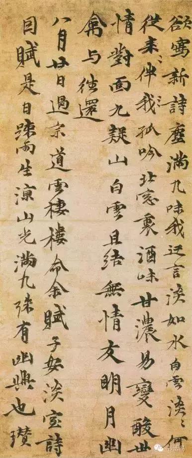 160幅书法贯穿中国书法史,160字书法作品楷书欣赏