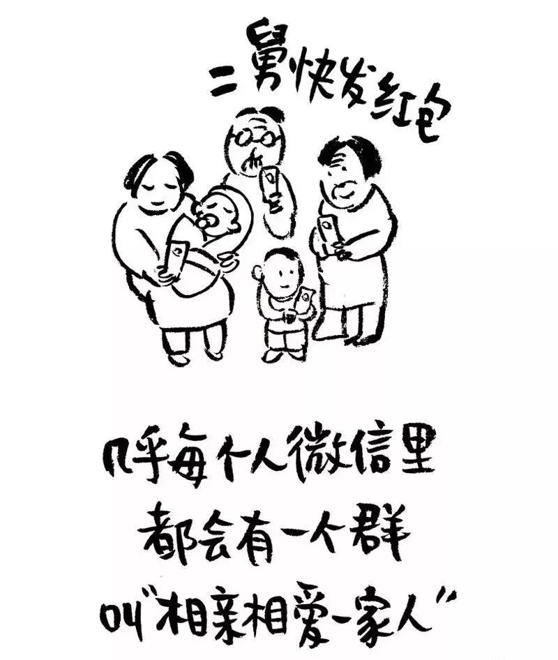 你的微信名字,暴露了你的人生!哈哈哈最后一条太准了