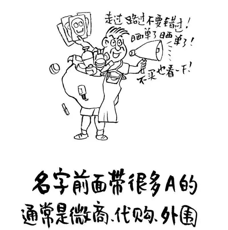 瓒呭噯鐨勫井淇″悕,瓒呭噯濮撳悕娴嬭瘯浣犵殑鍚嶅瓧鍊煎灏戦挶