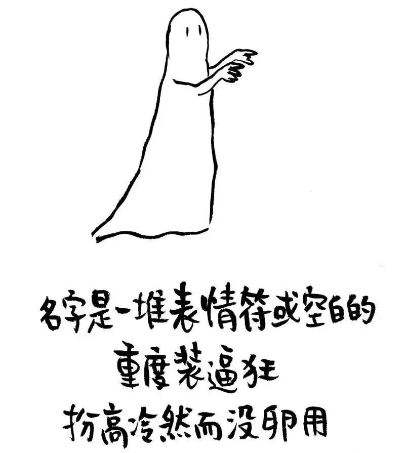 瓒呭噯鐨勫井淇″悕,瓒呭噯濮撳悕娴嬭瘯浣犵殑鍚嶅瓧鍊煎灏戦挶