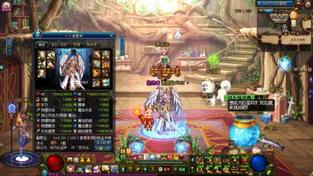 dnf艾肯装备分析,dnf艾肯有多少装备