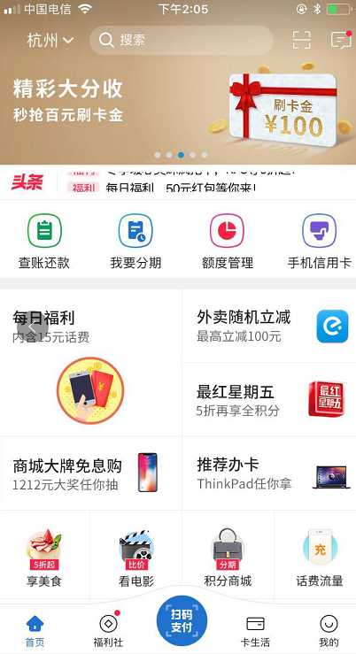 交行白麒麟信用卡申请,交通银行白麒麟信用卡不提额度