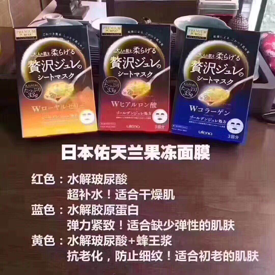 推荐好用的日本面膜,好用的日本面膜推荐