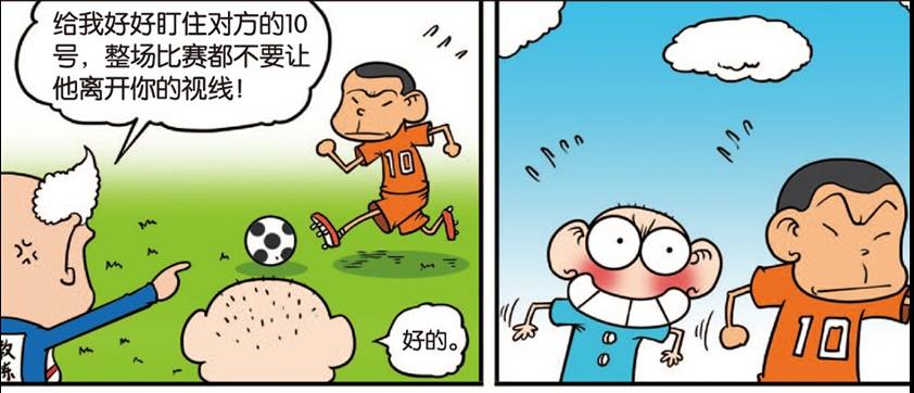 爆笑校园呆头180度上厕所,爆笑校园之呆头大闹天宫