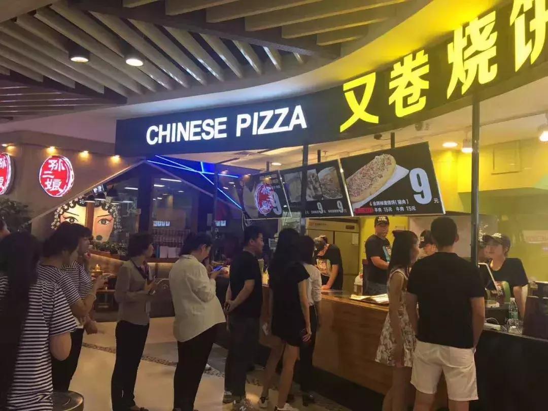 又卷烧饼和卷卷烧饼区别,又卷烧饼现状