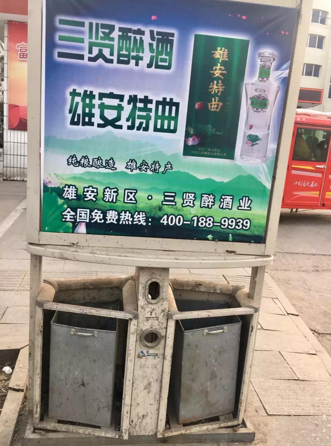 雄安未来变化将有哪些,雄安这一年