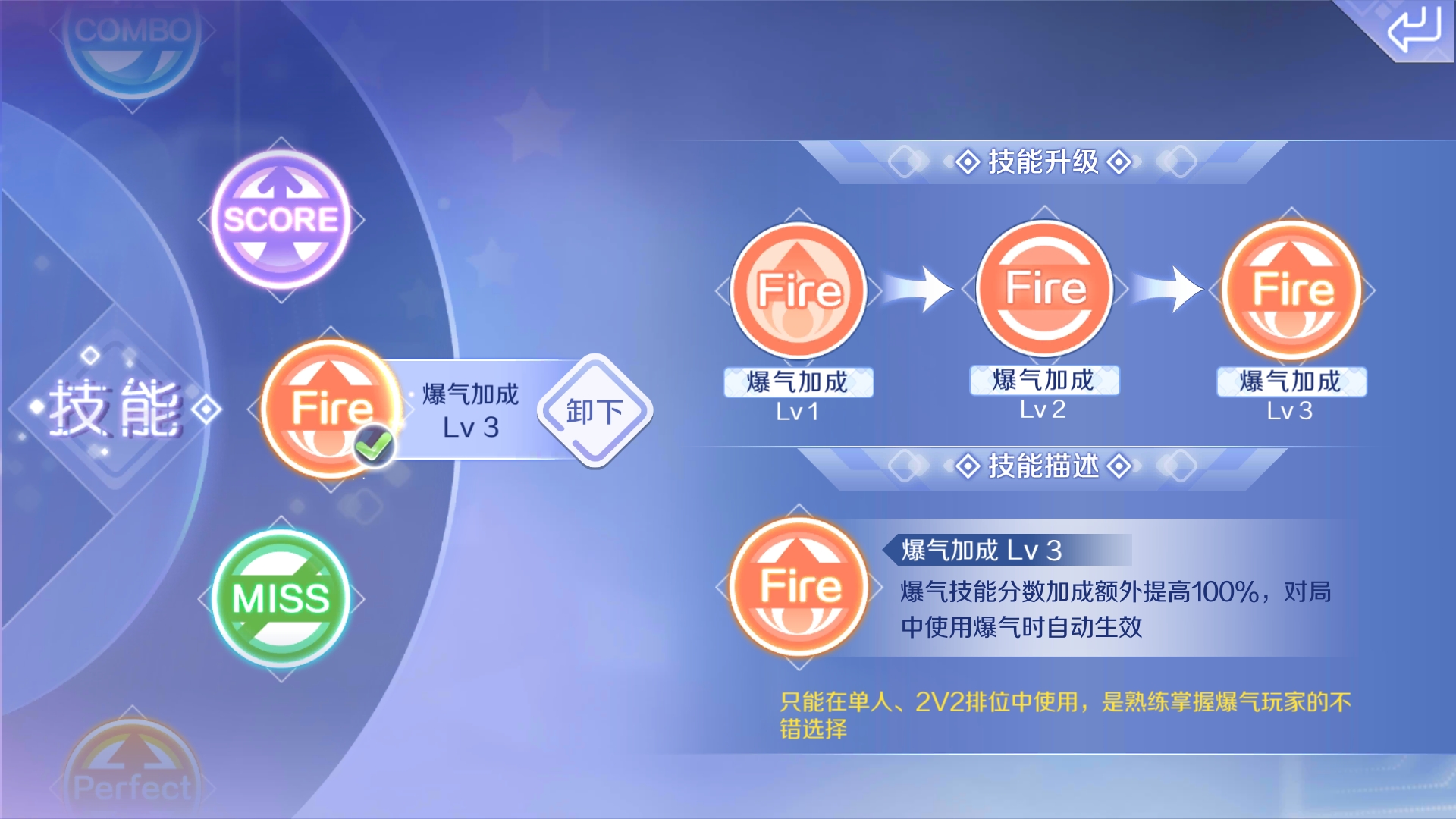 qq炫舞怎么打才能赢,qq炫舞大神日常操作