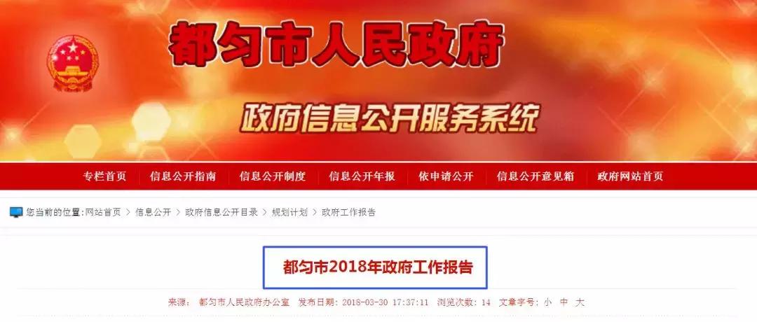 都匀2022加快一环八线快速路,都匀县未来5年规划