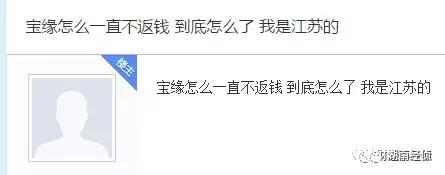公安部门公布涉嫌传销的名单,公安局提醒传销保健品
